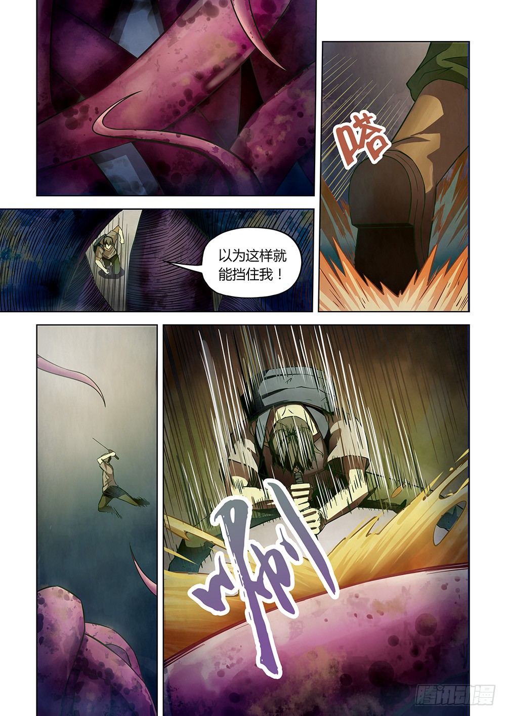 第160话15
