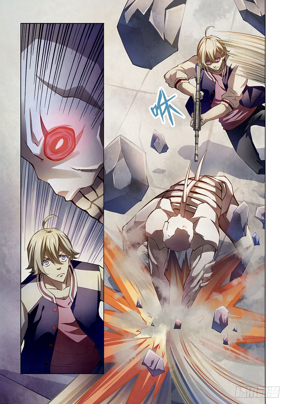 第150话10