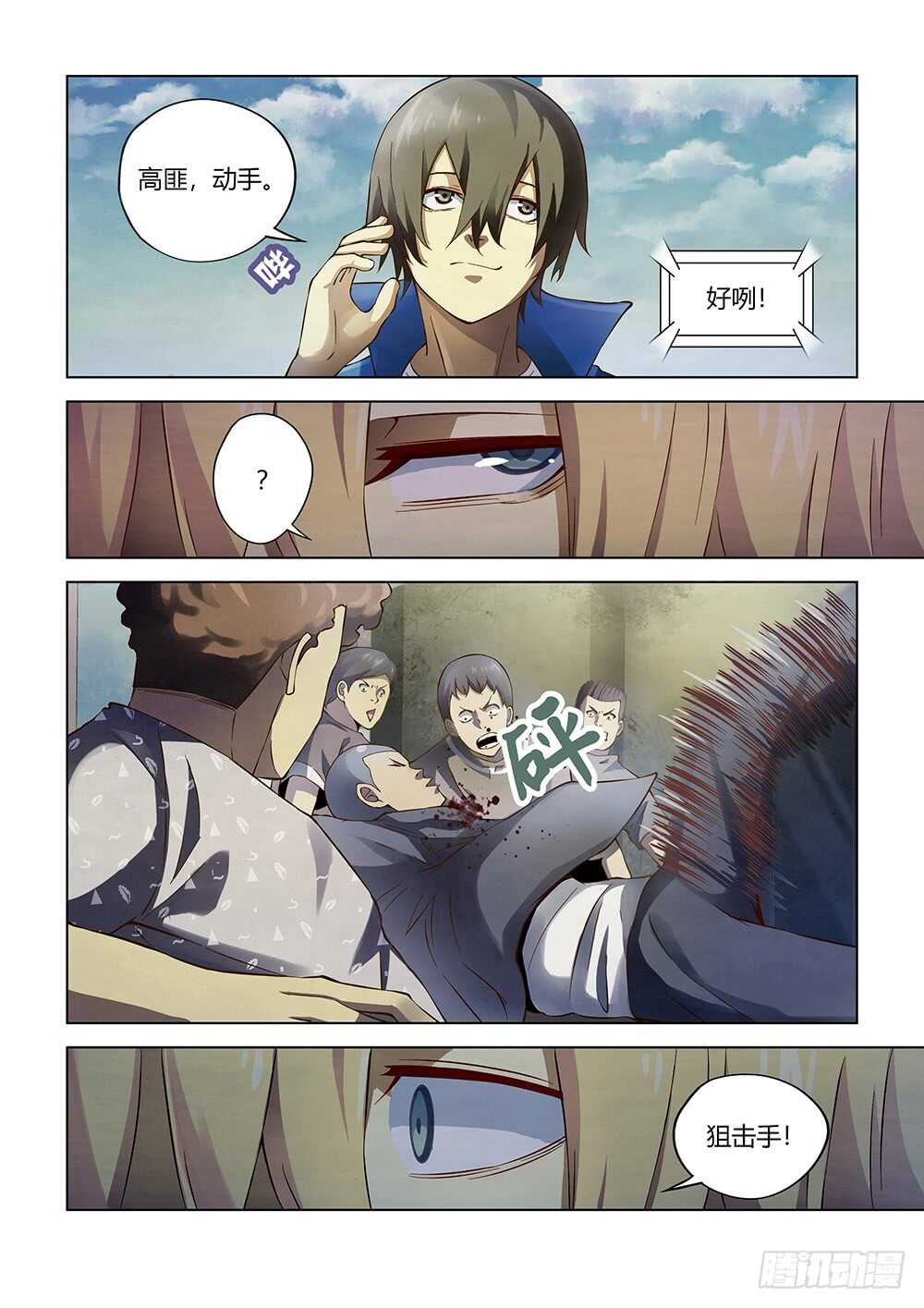 第145话1