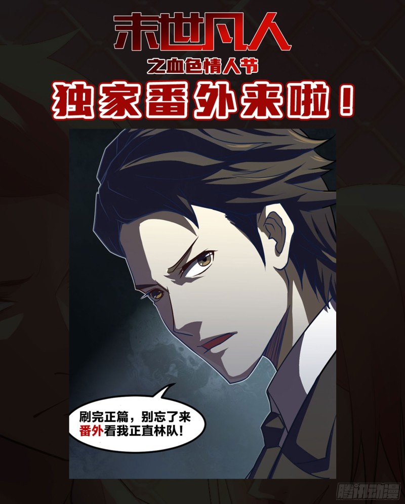 第241话15