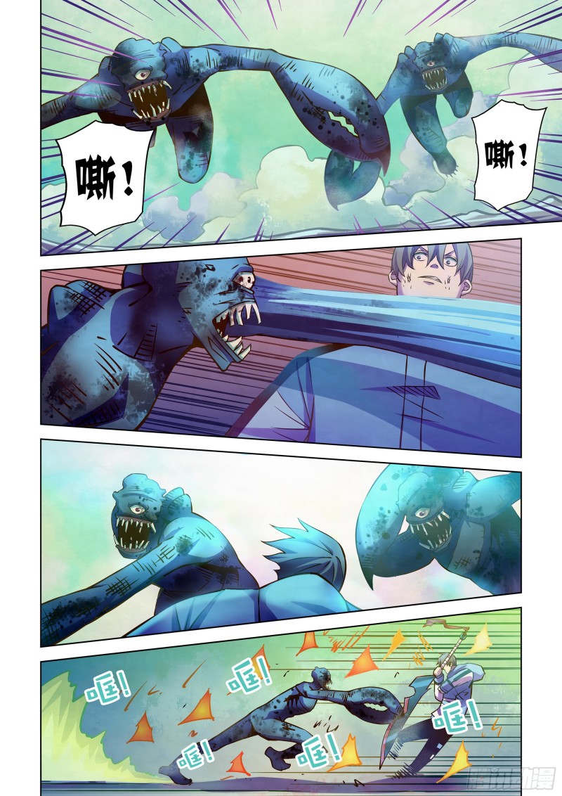 第239话8