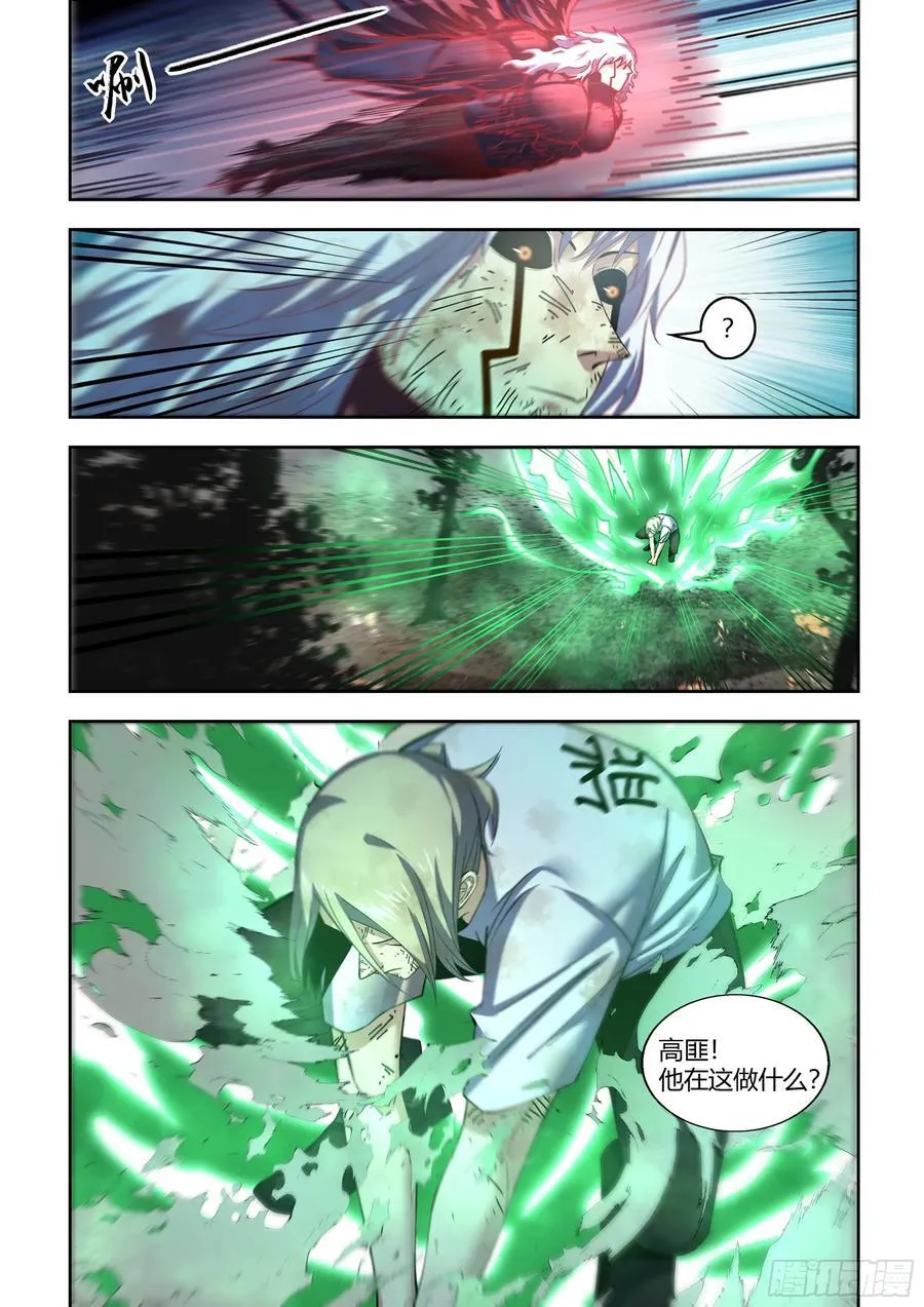 第570话11