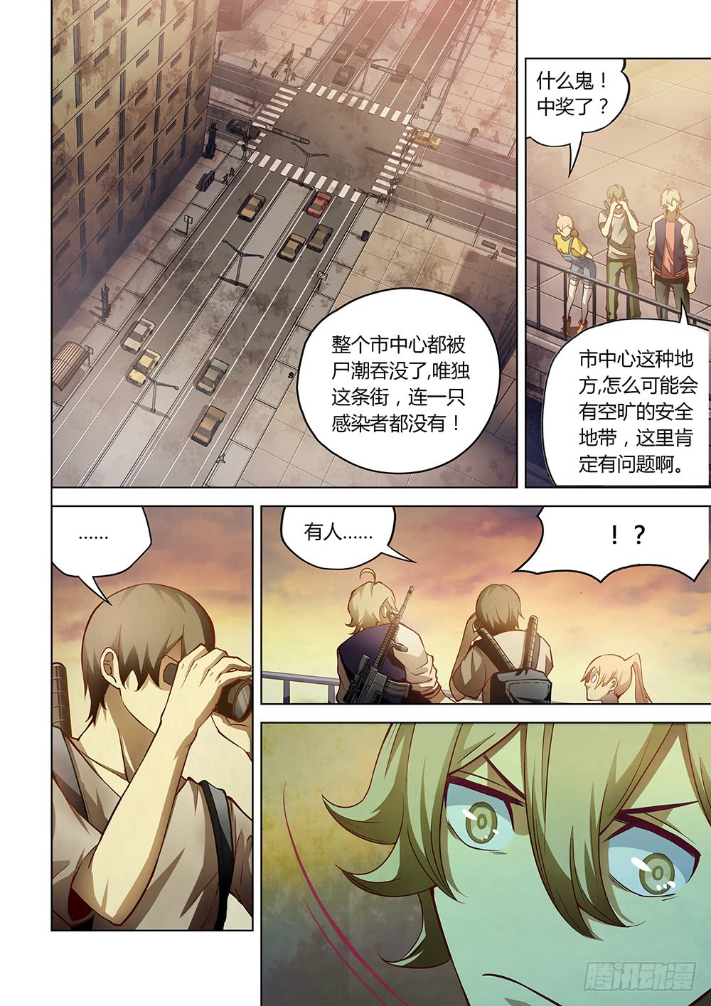 第155话5