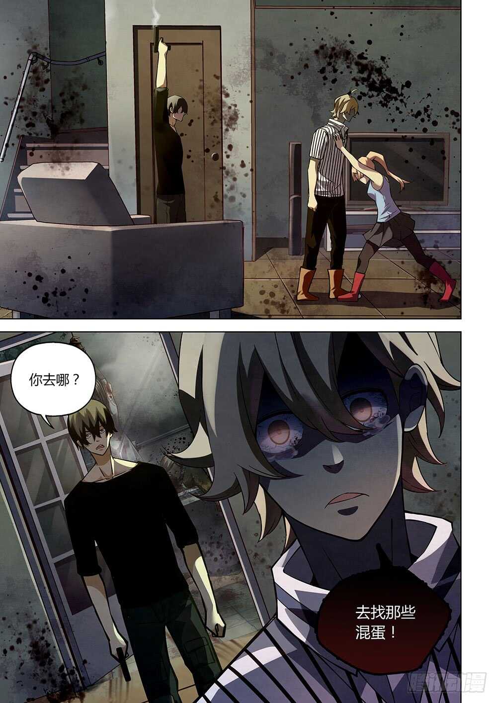 第55话12