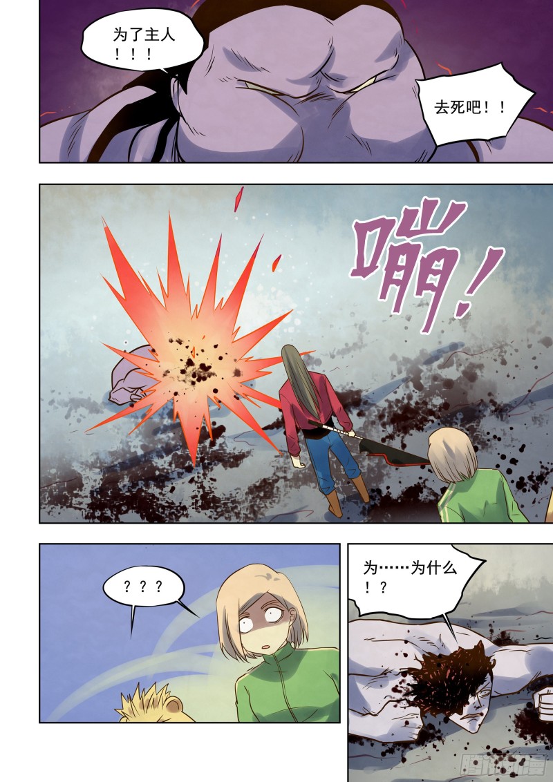第334话7
