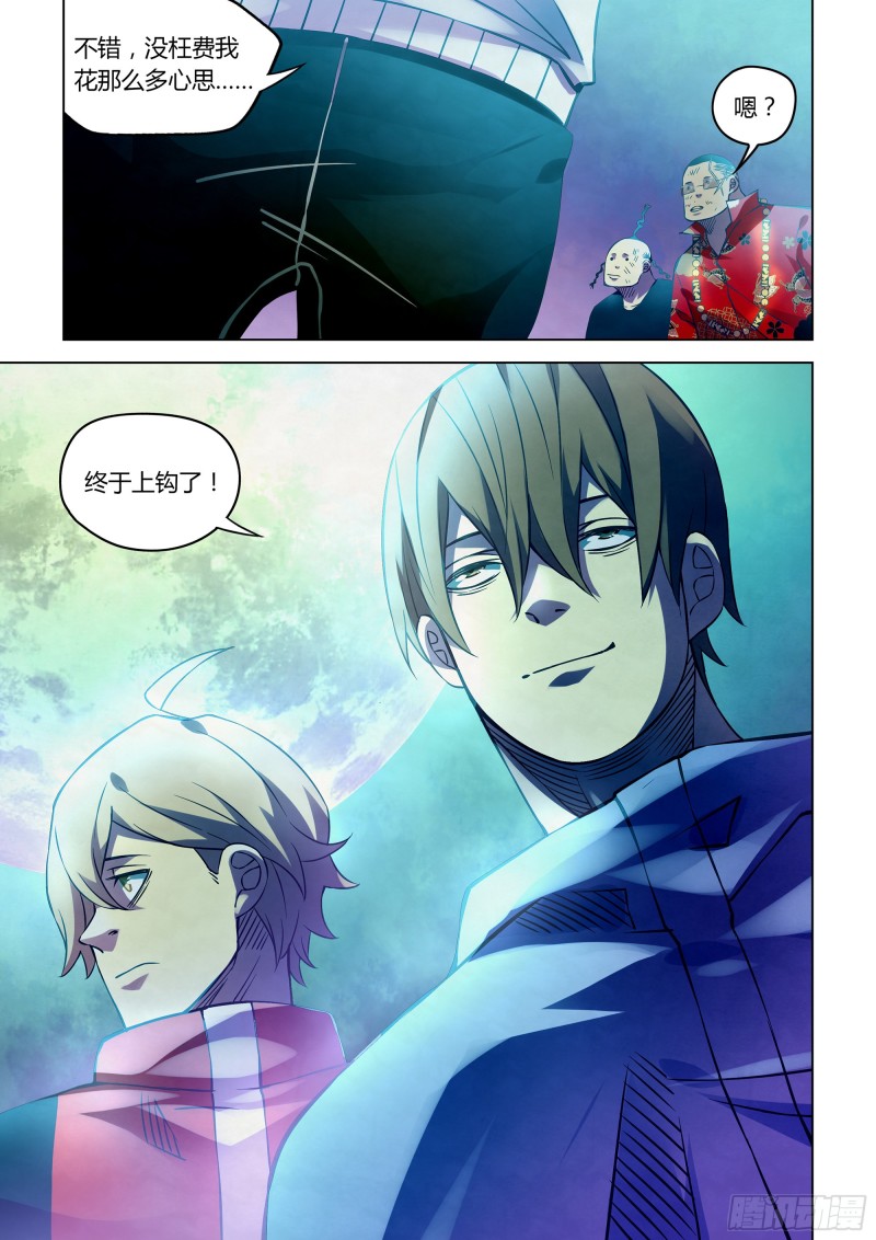 第232话14