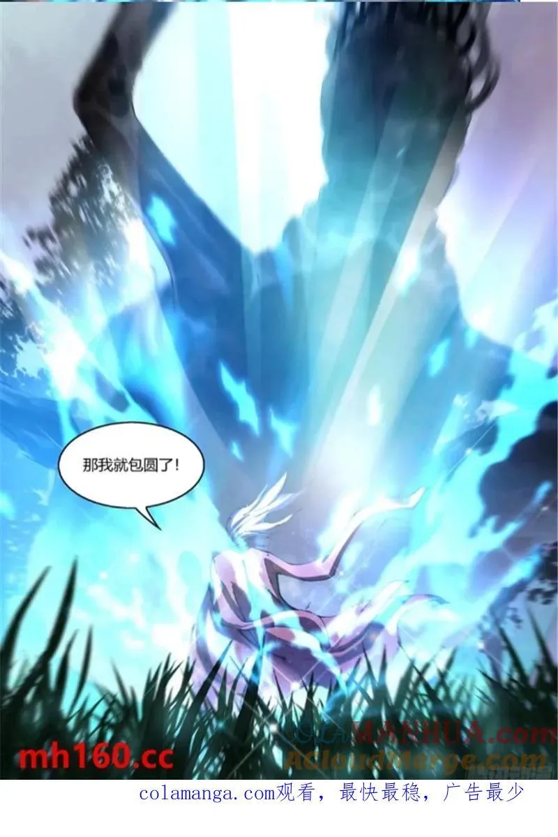 第560话16