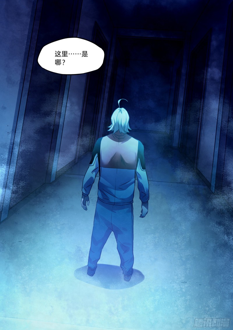 第290话15