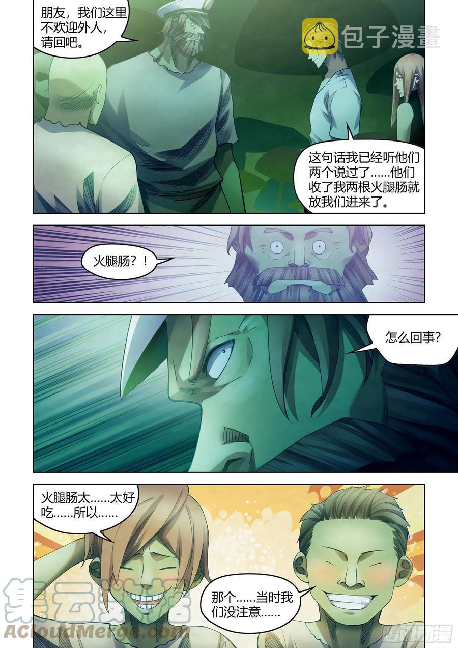 第395话14