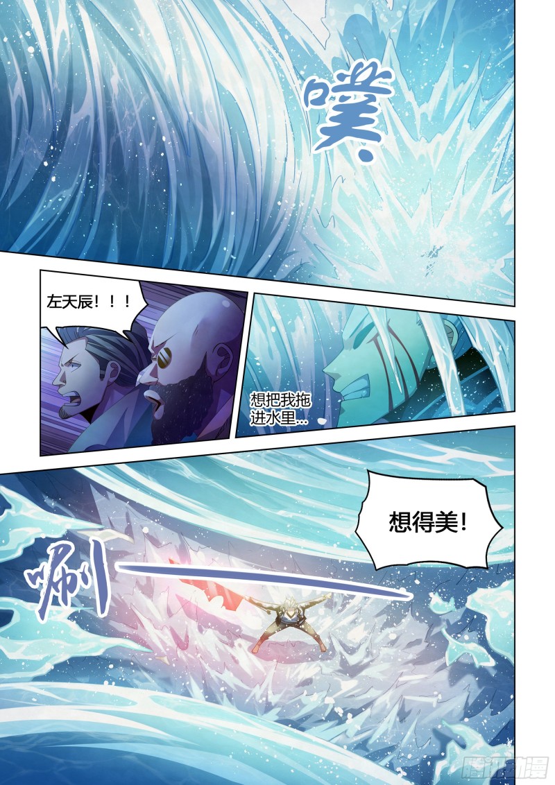 第343话5
