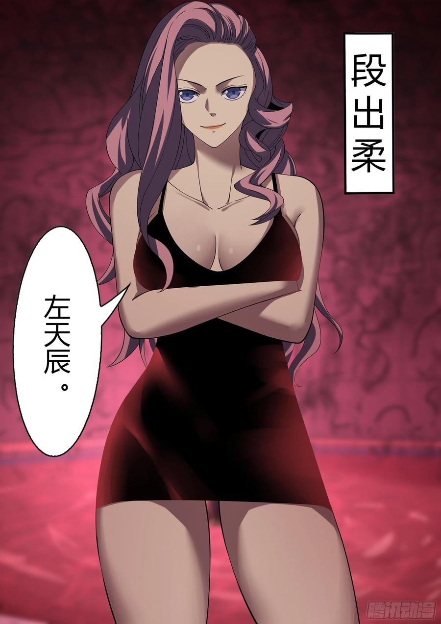 第365话13