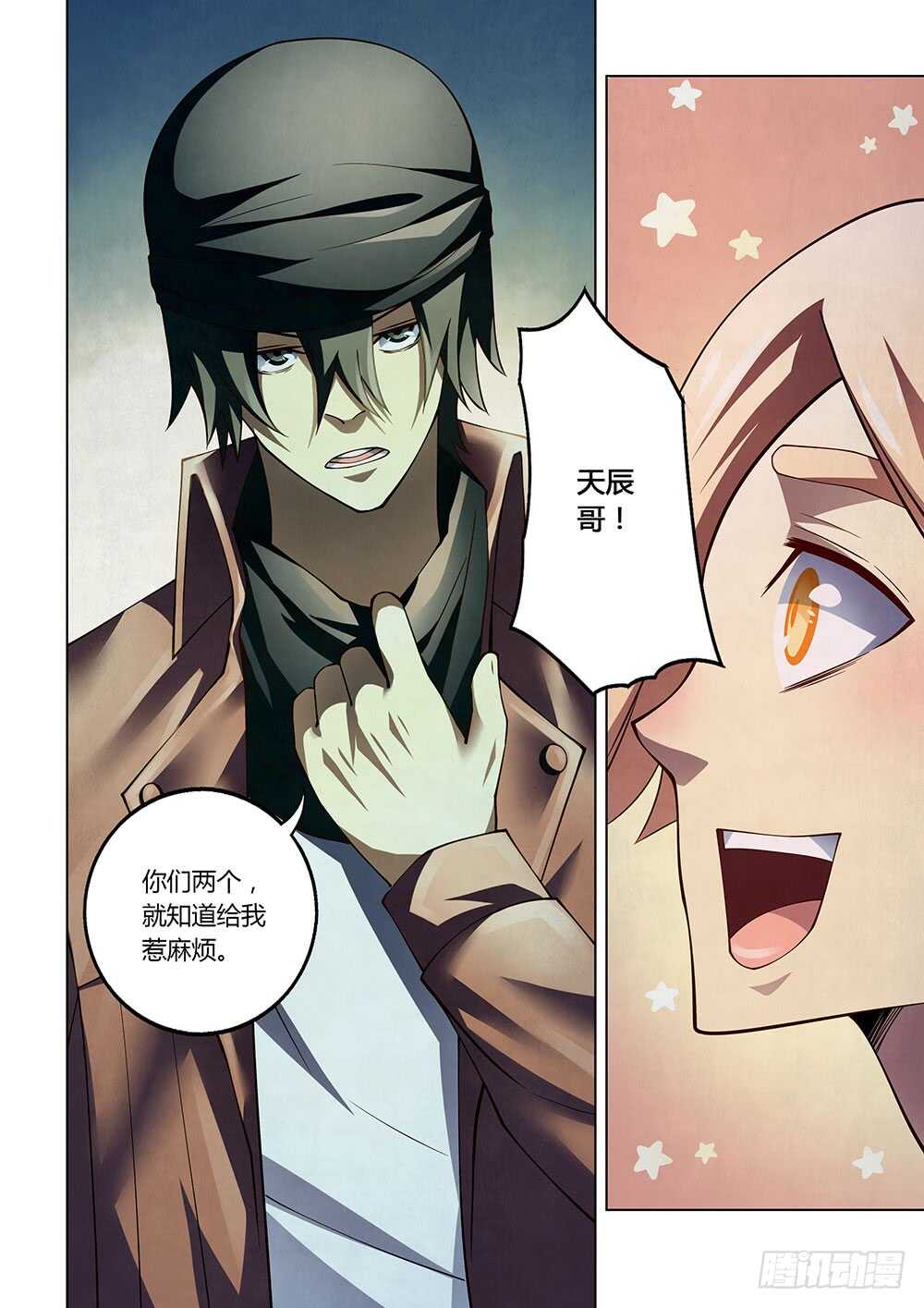 第121话13