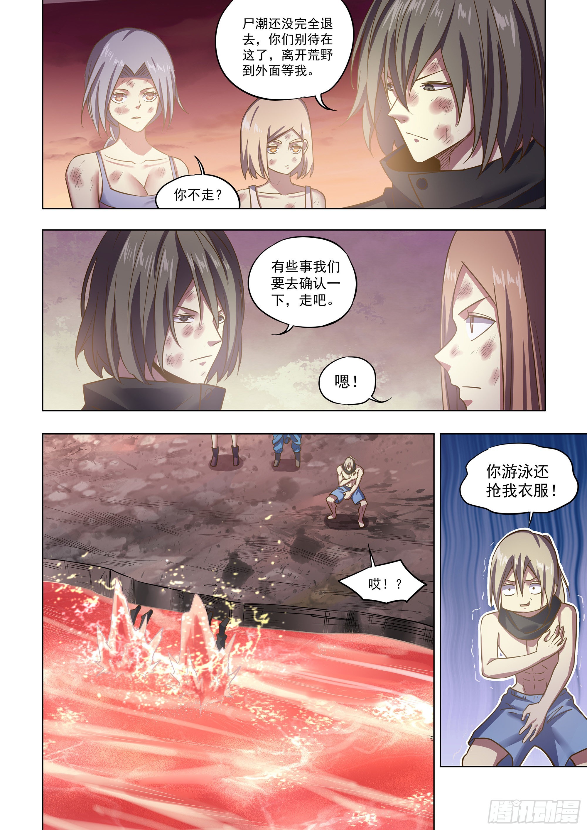 第465话10