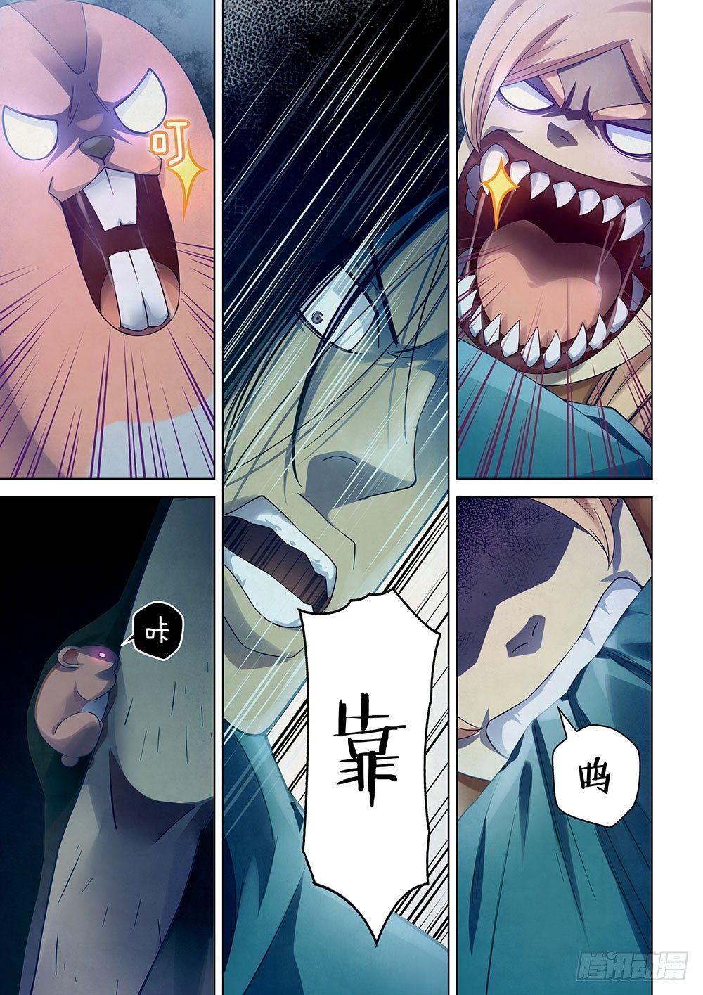 第32话5