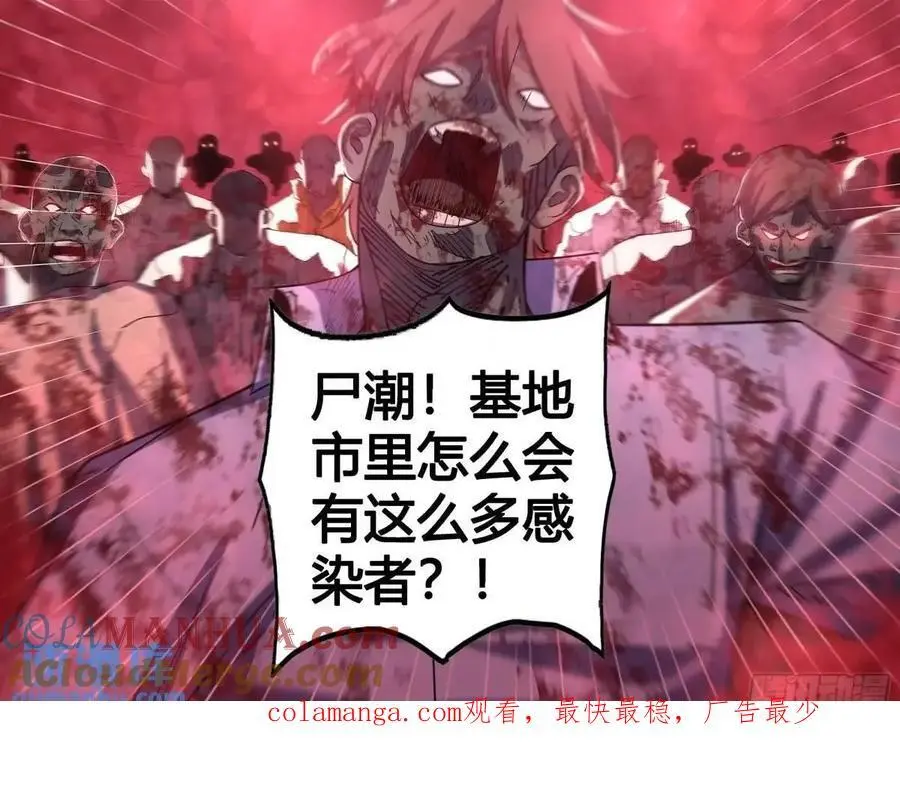 第551话14