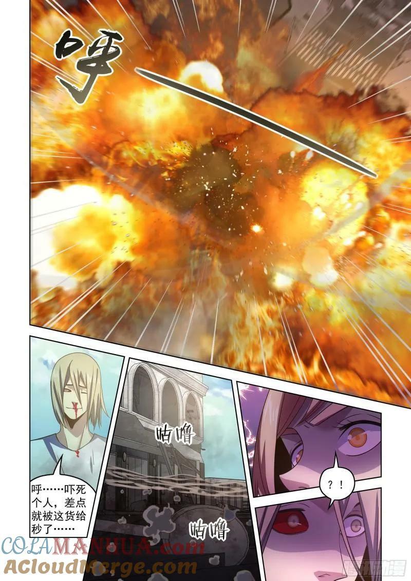 第528话10