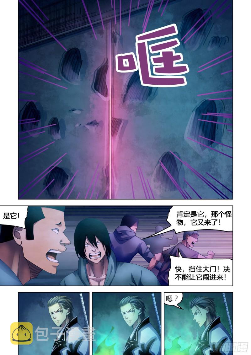 第351话14