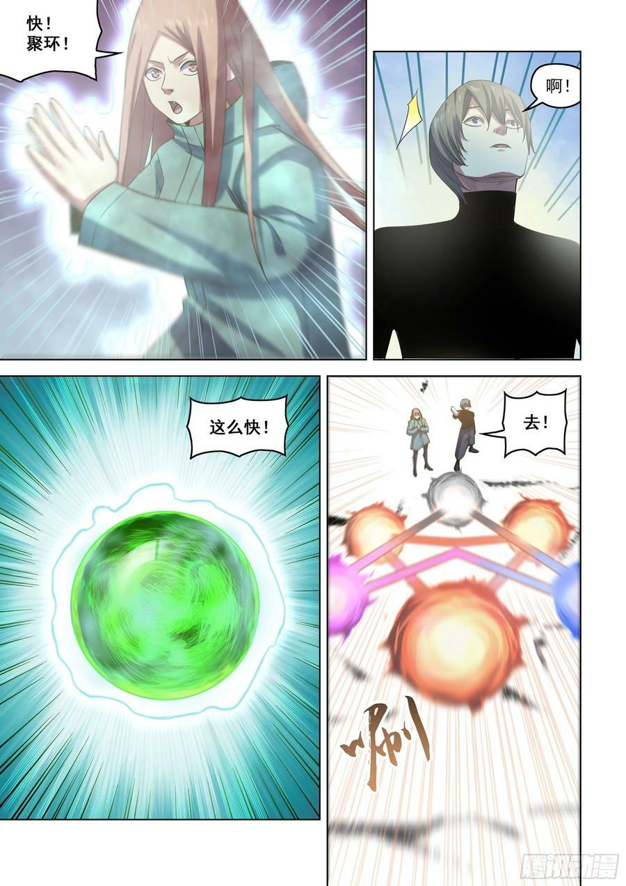 第525话13
