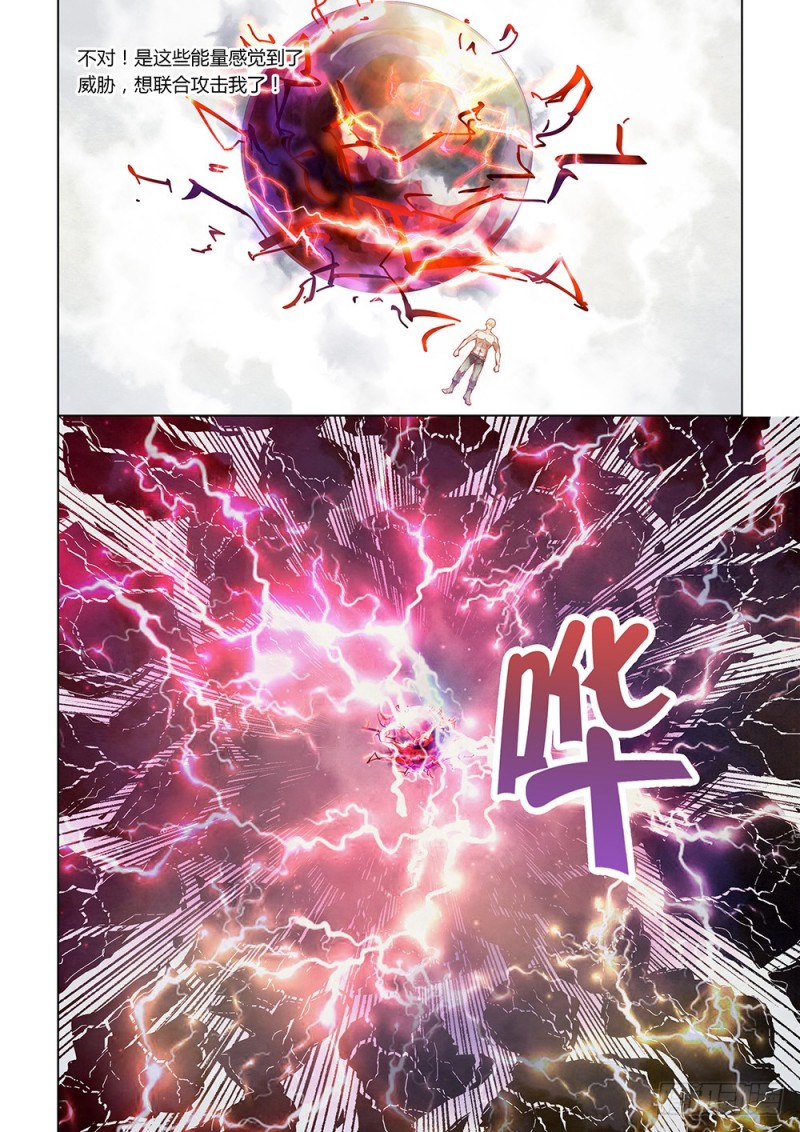 第173话11
