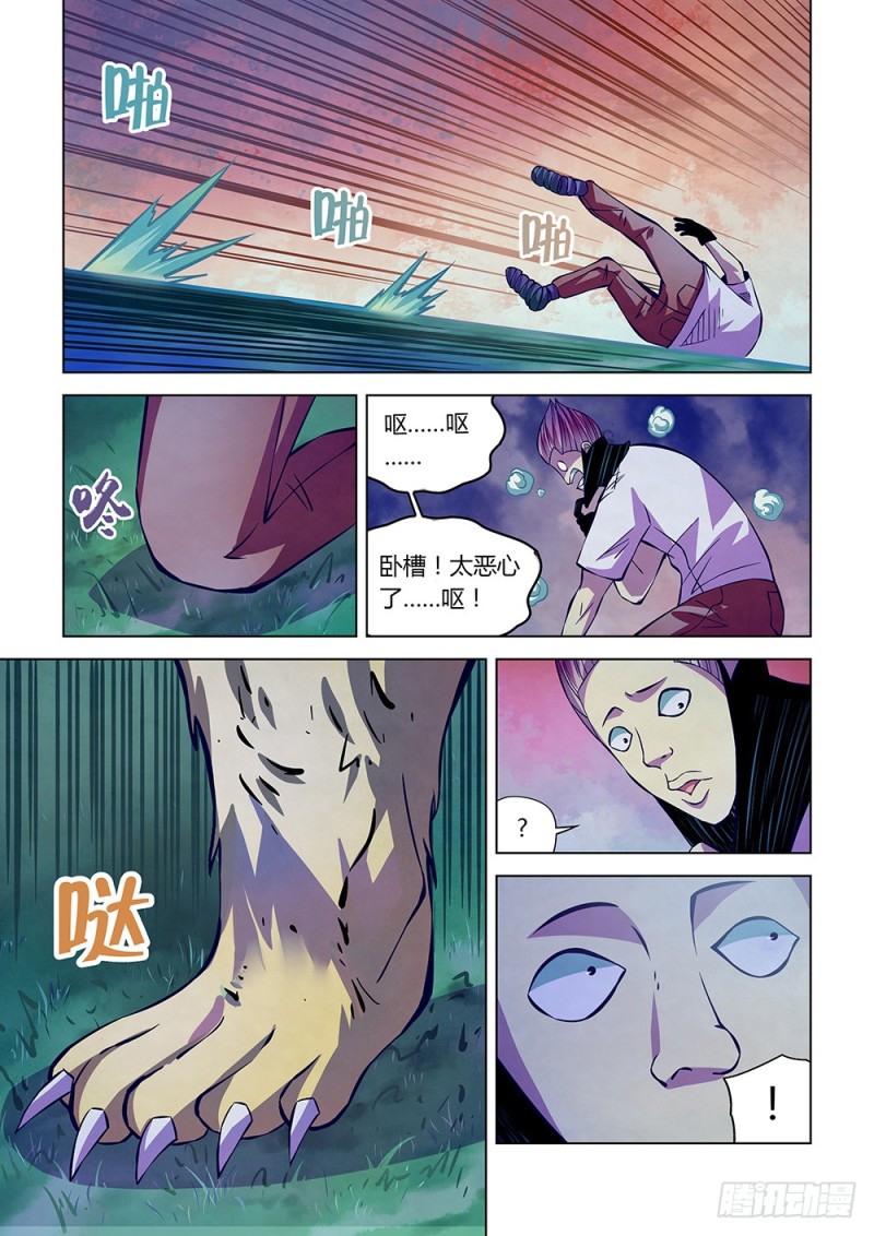 第213话6