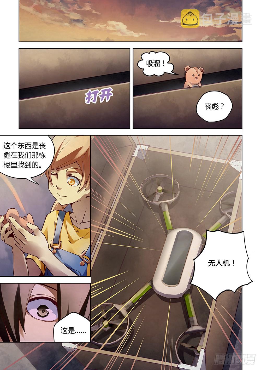第153话6
