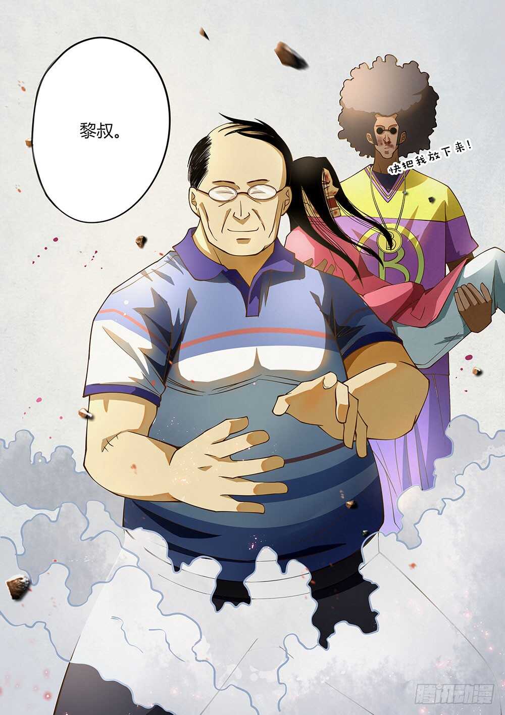 第126话15