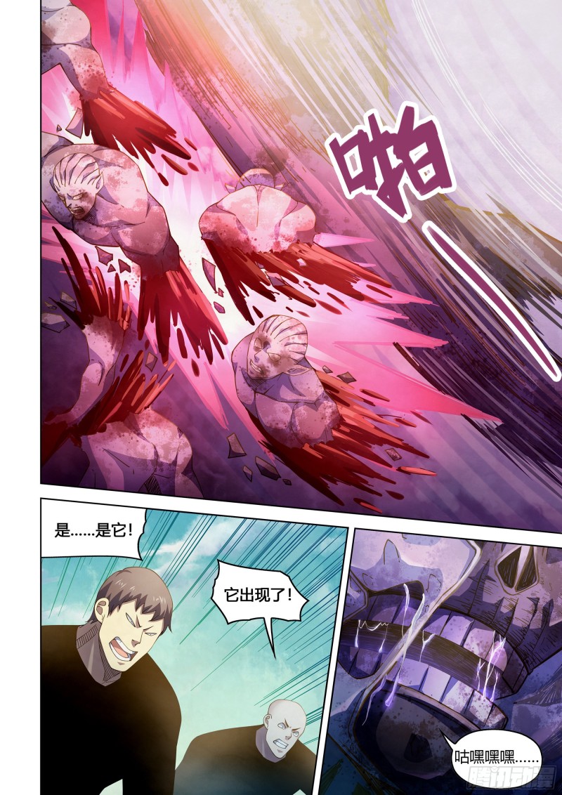 第329话7