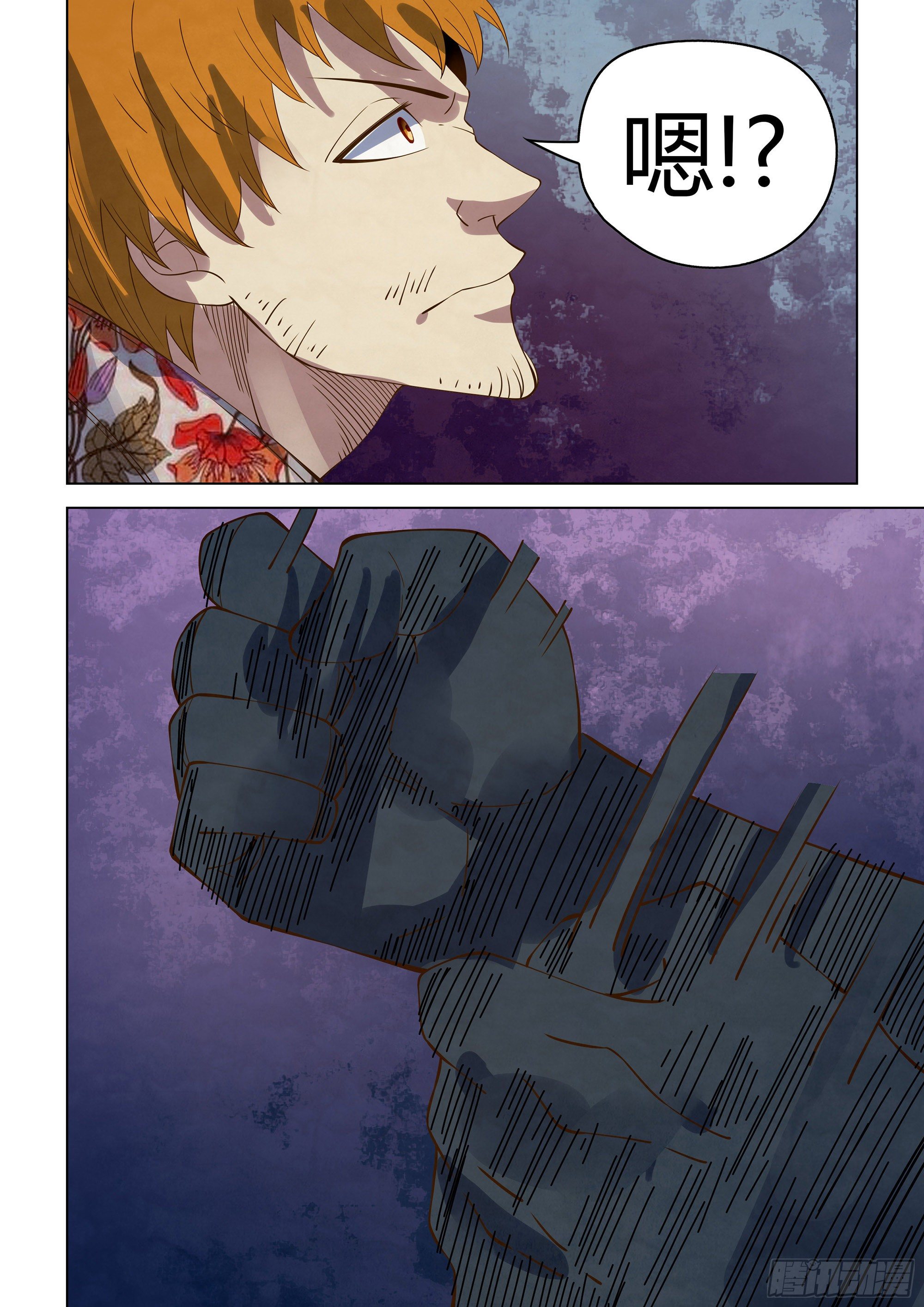 第361话8