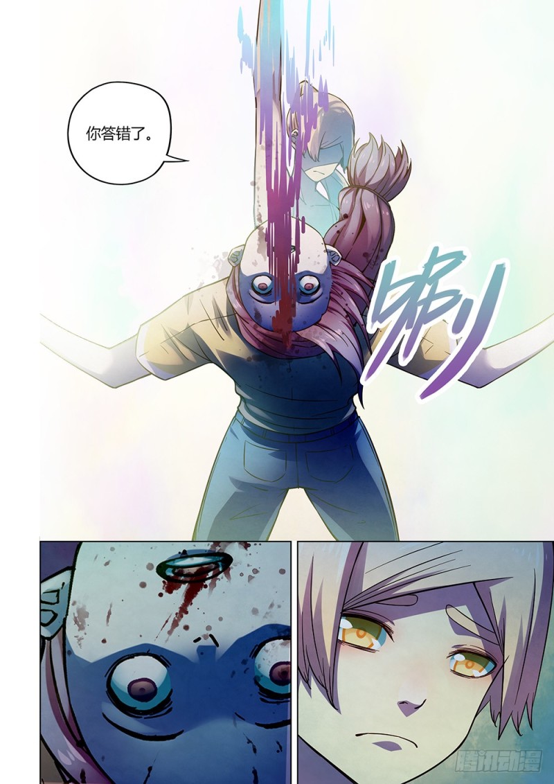 第194话12