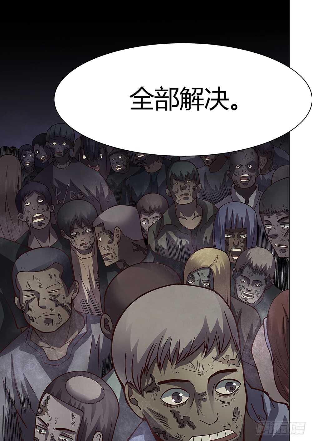 第93话12
