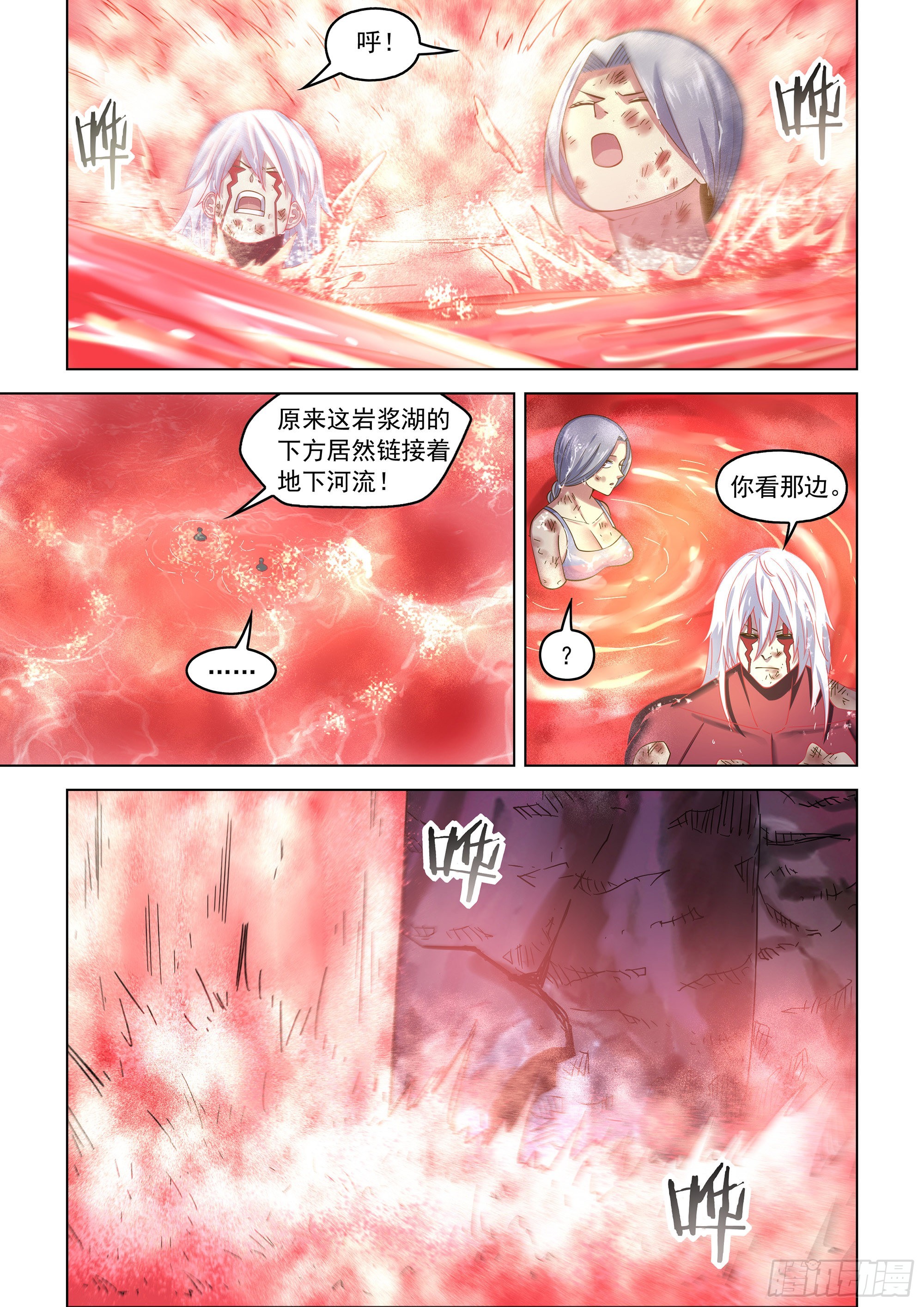 第456话17
