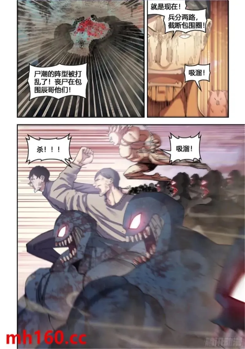 第565话9