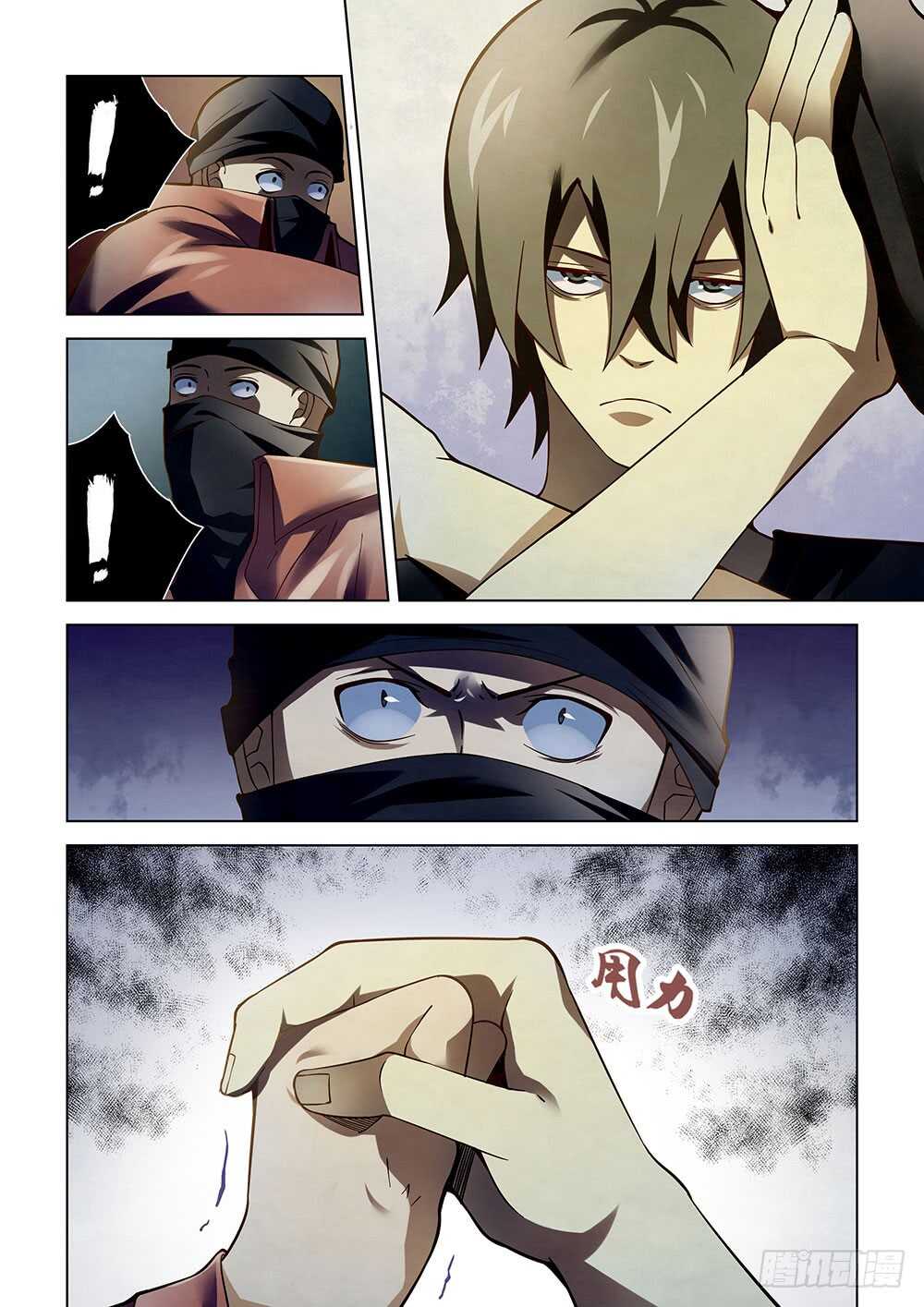 第120话9