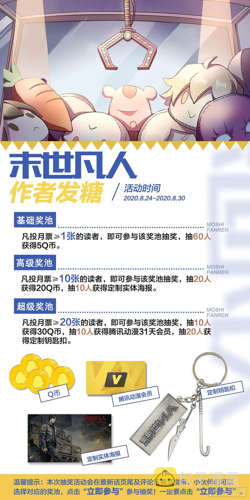 第269话17