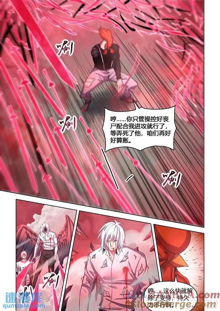 第552话10