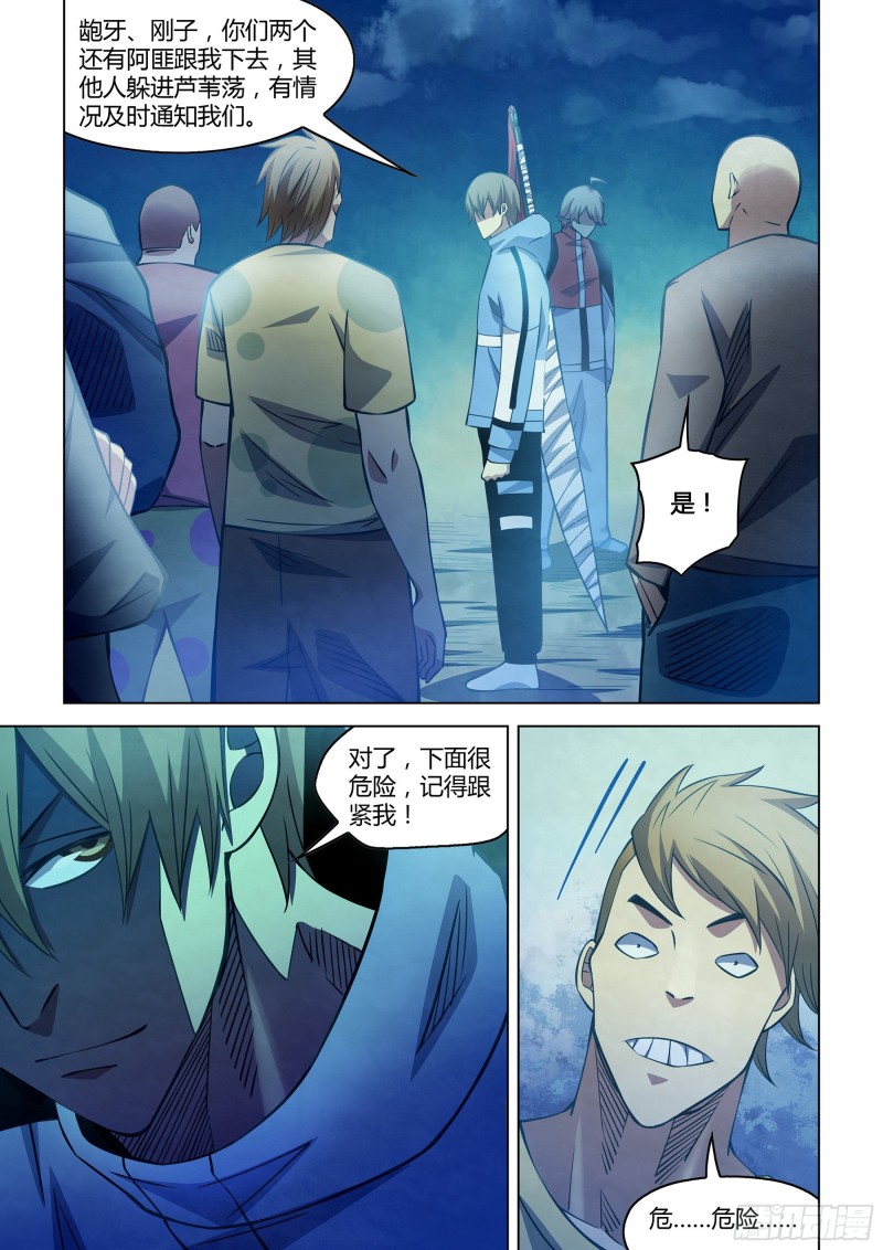 第275话15