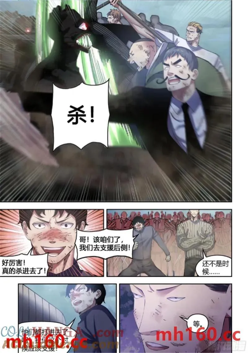 第565话6