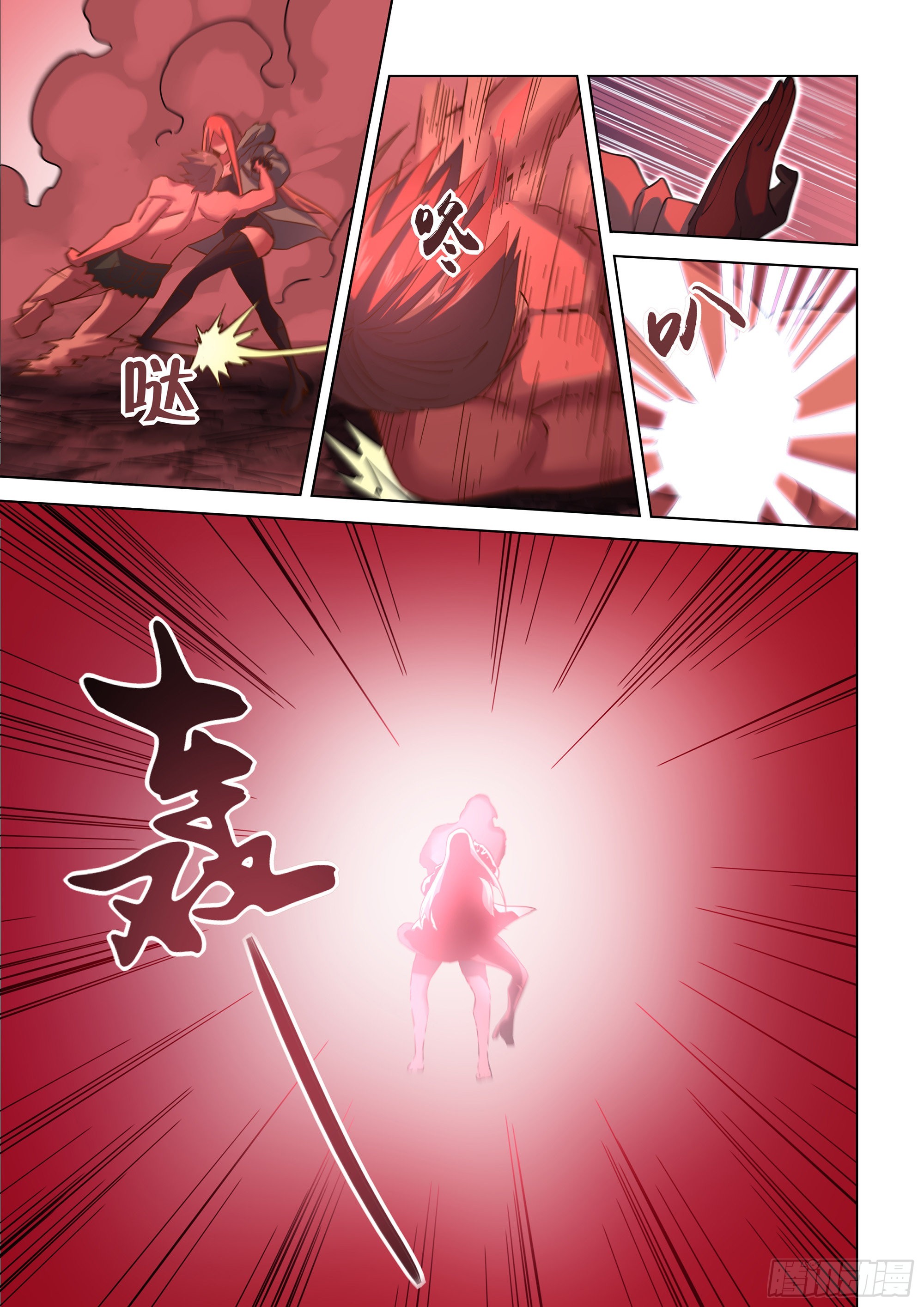 第462话15