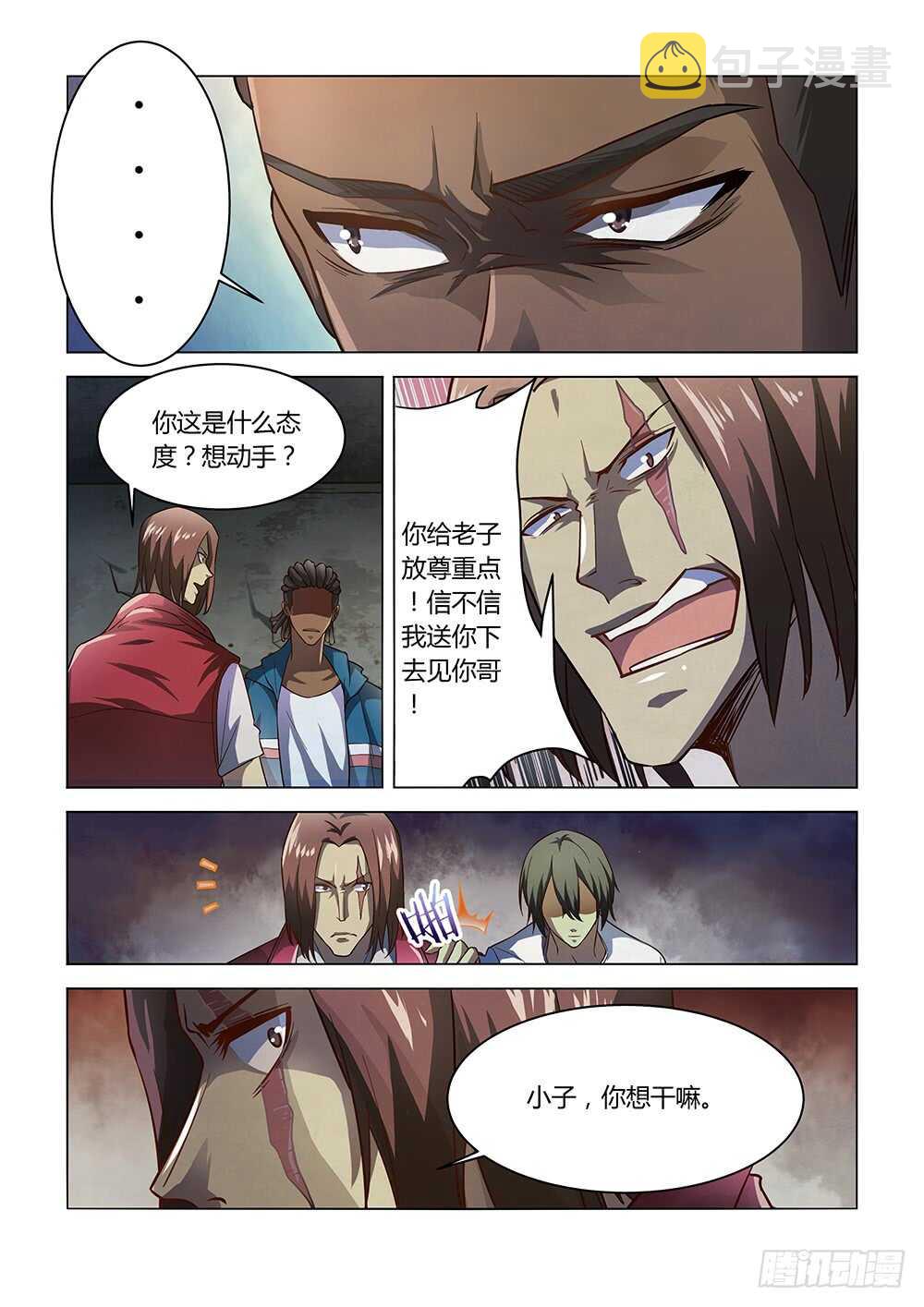 第141话13