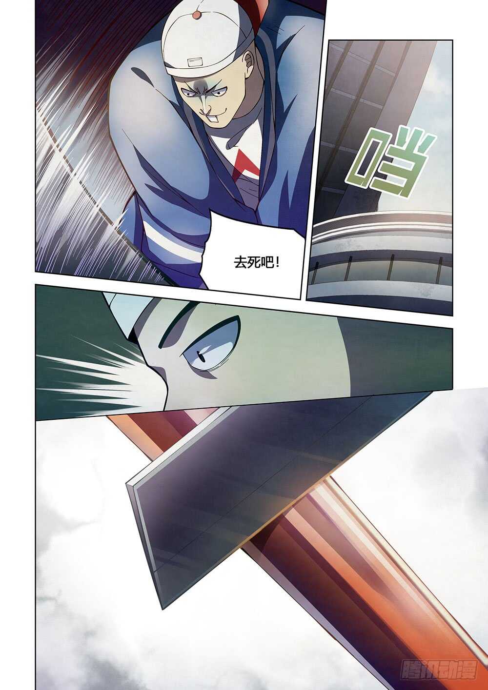 第118话13