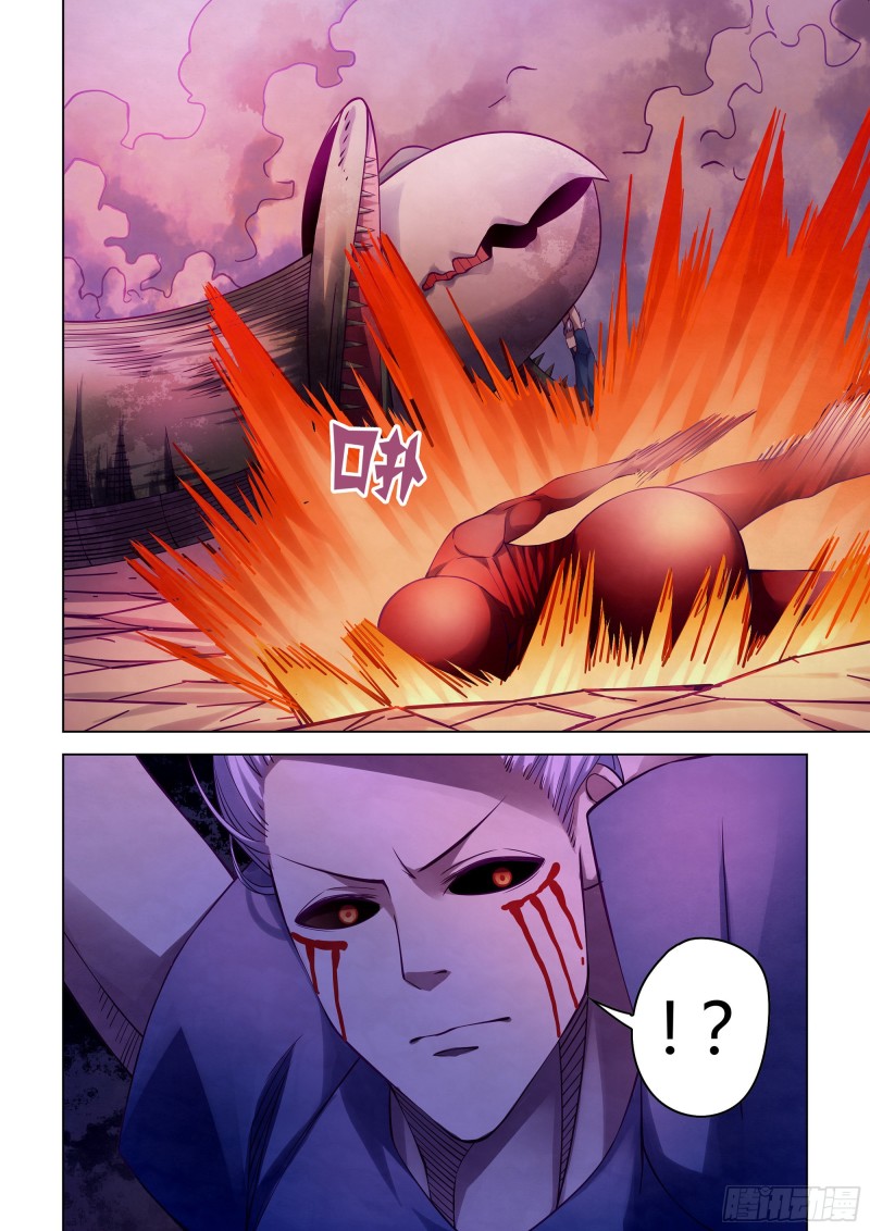 第297话18