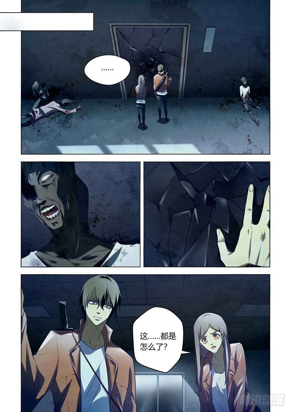 第132话12