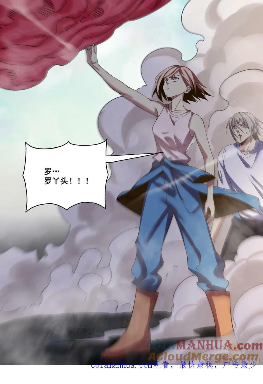 第527话20