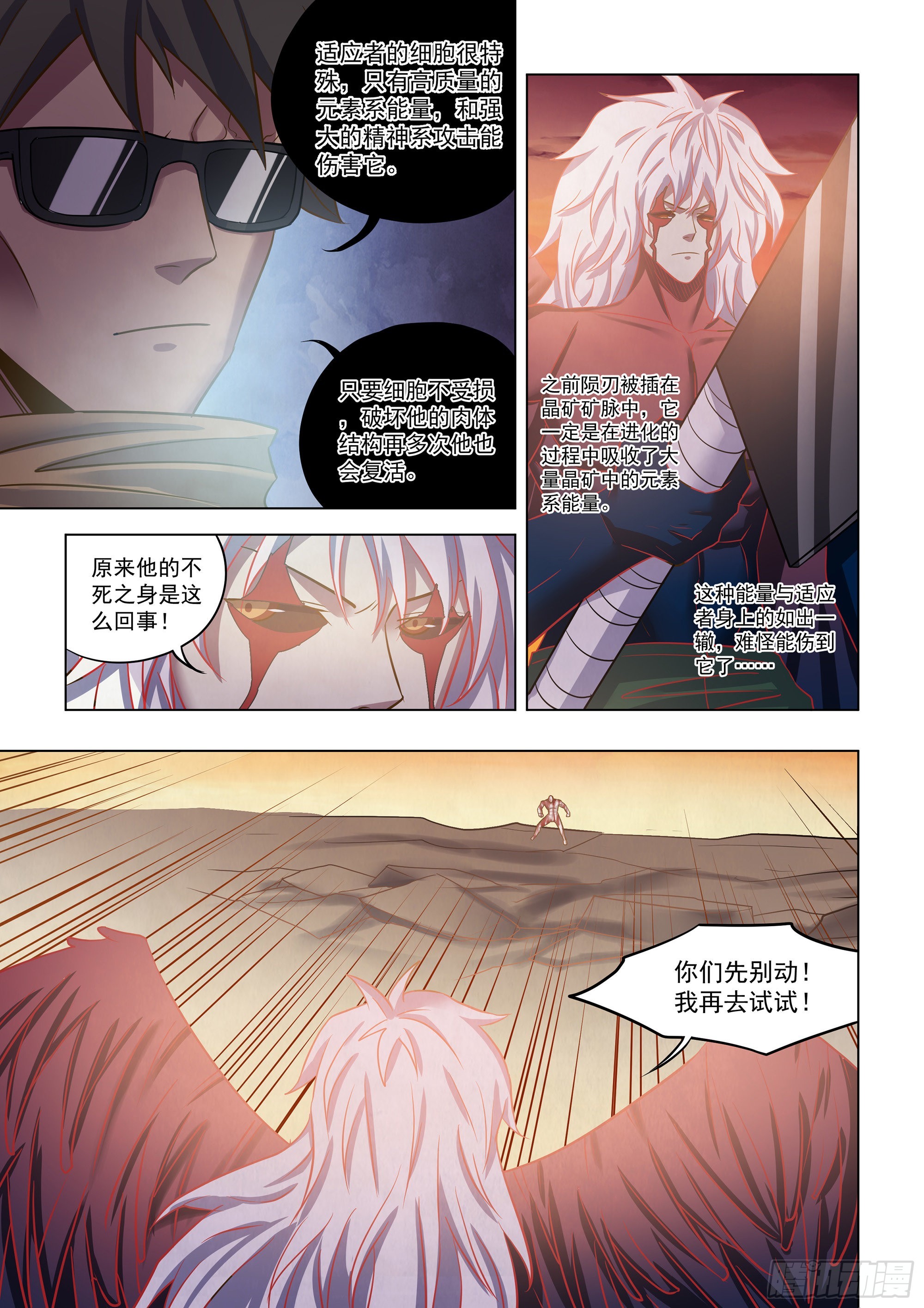 第452话8