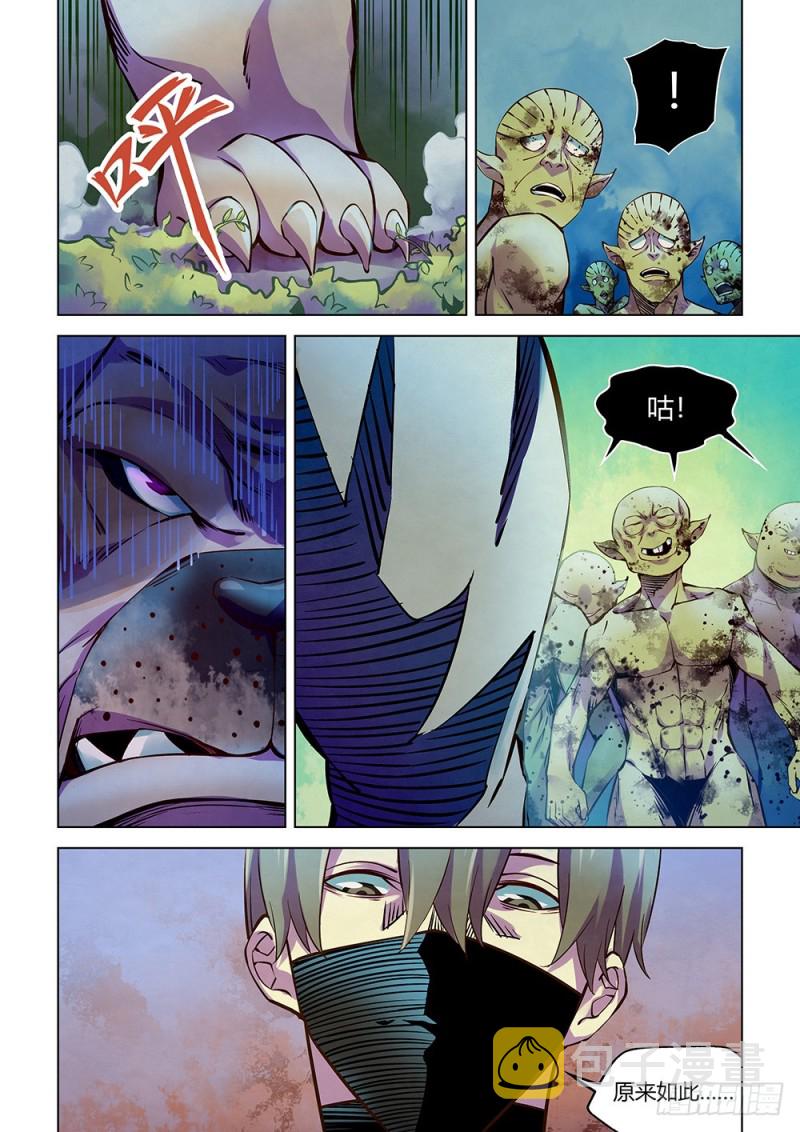 第199话8