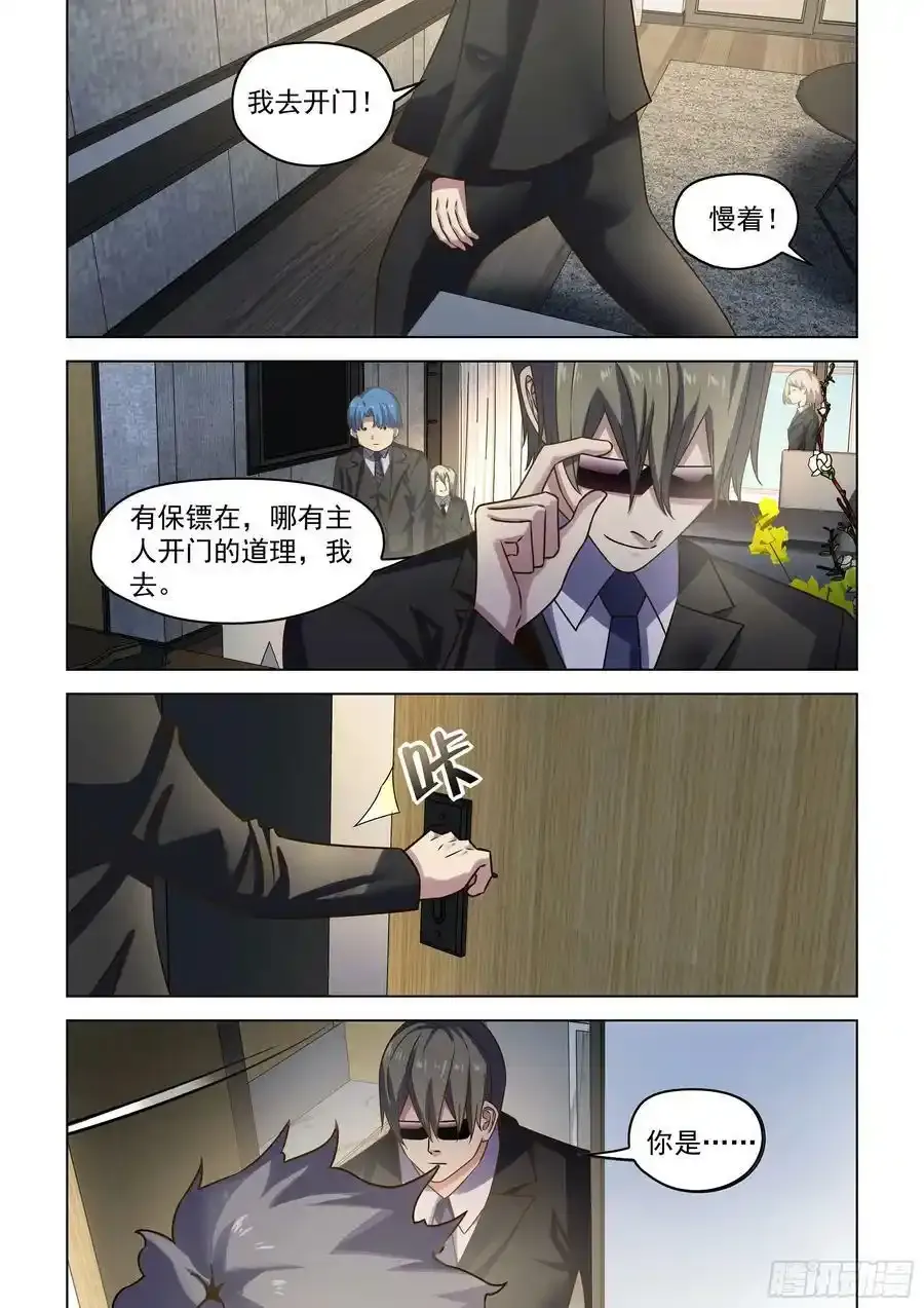 第534话15