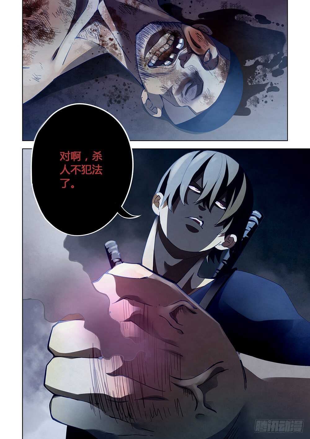 第61话12