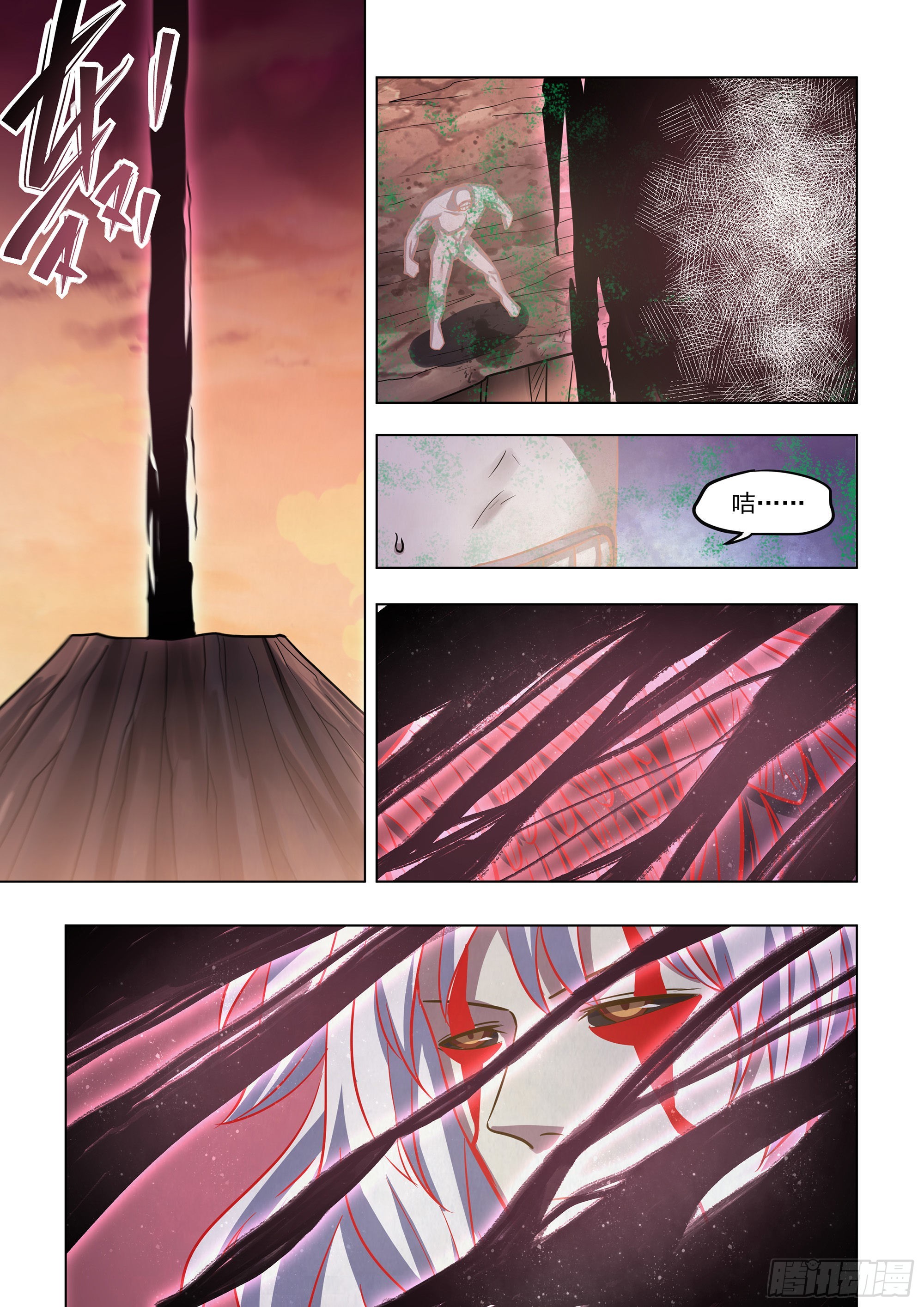第448话14