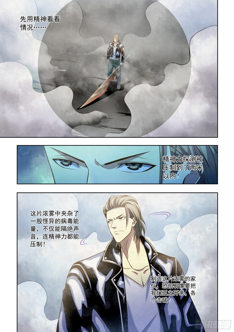 第341话12