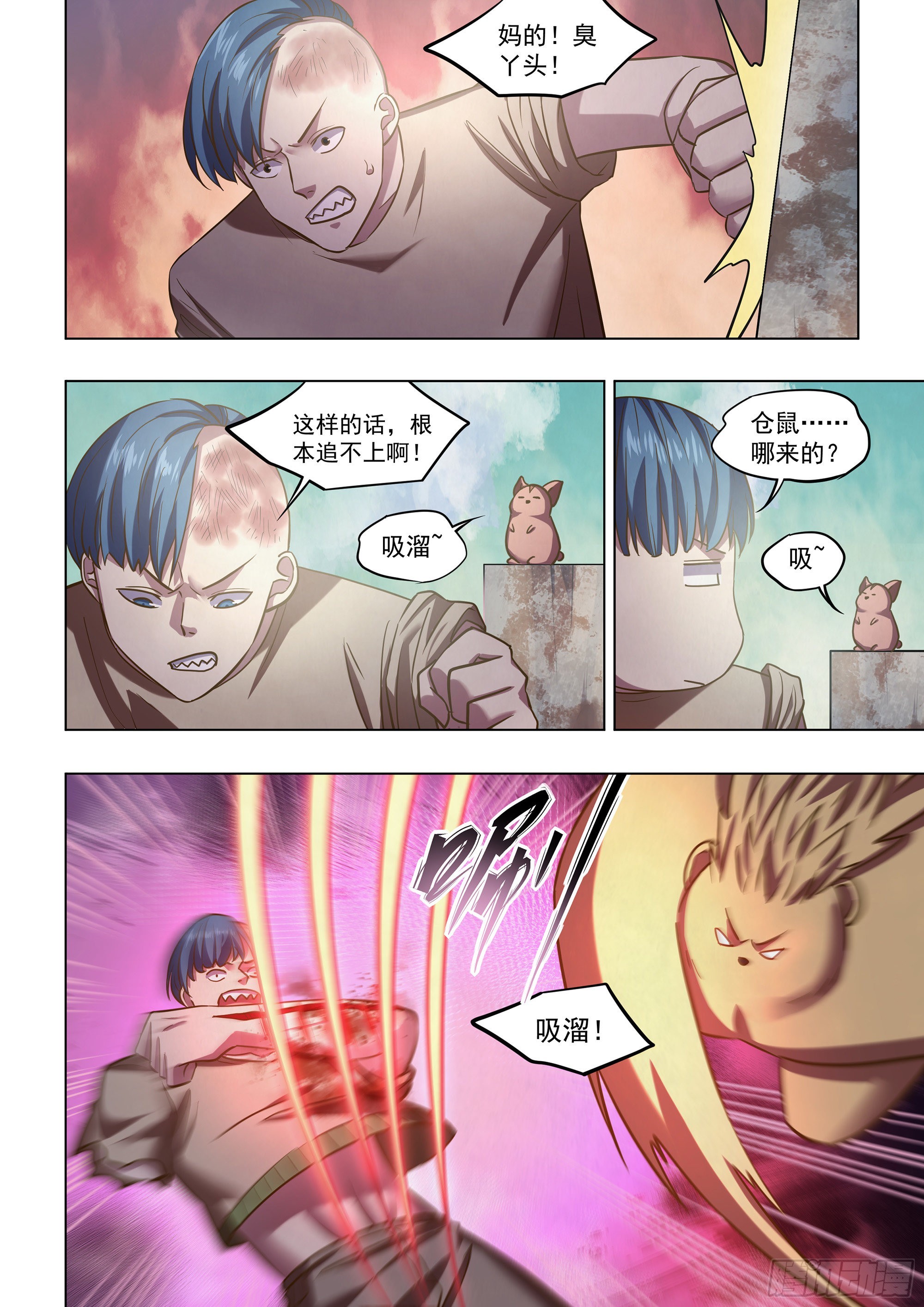 第474话15